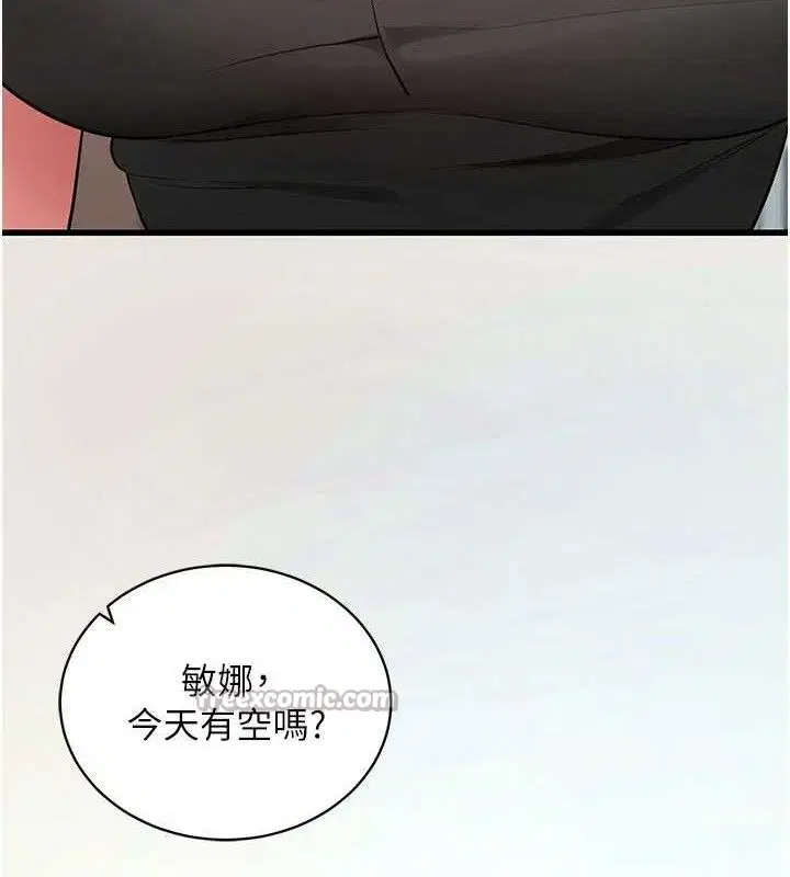 第26話