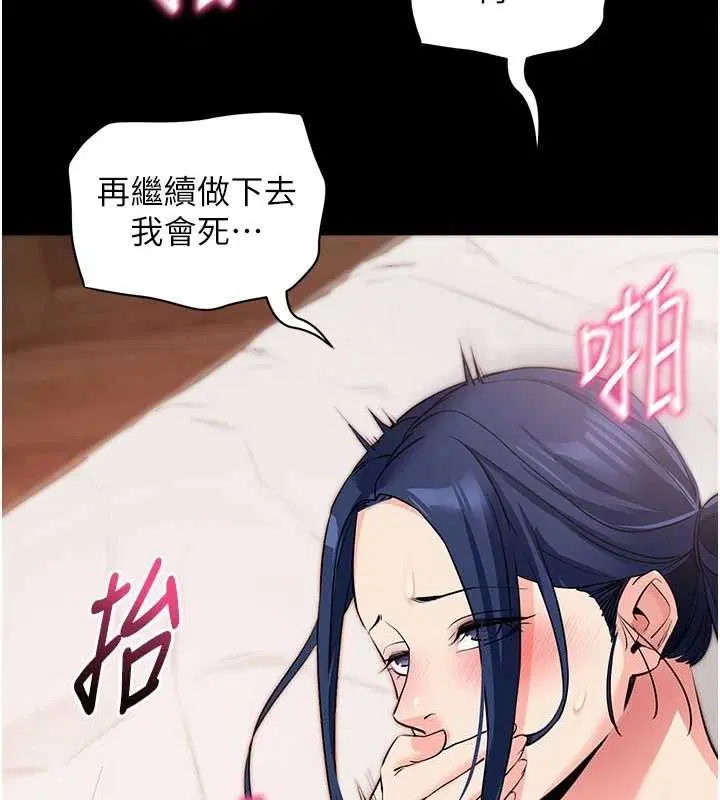 第26話