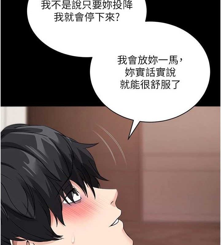 第26話