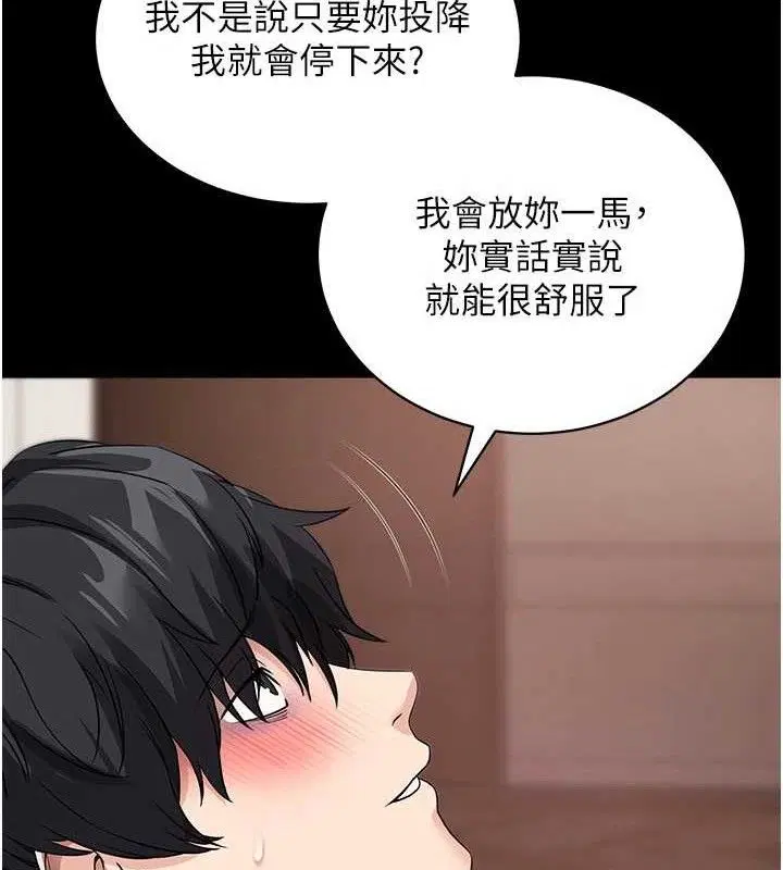 第26話