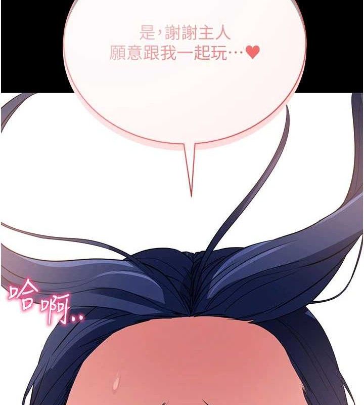 第26話