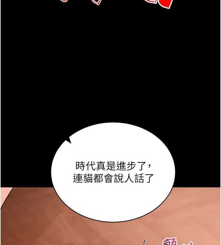 第26話