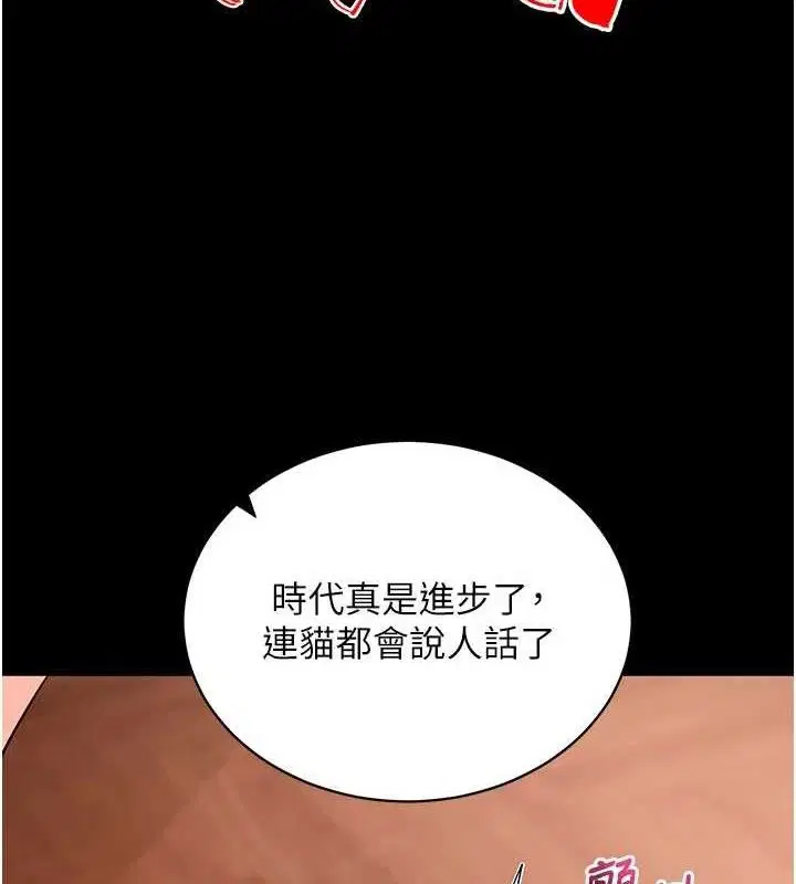 第26話