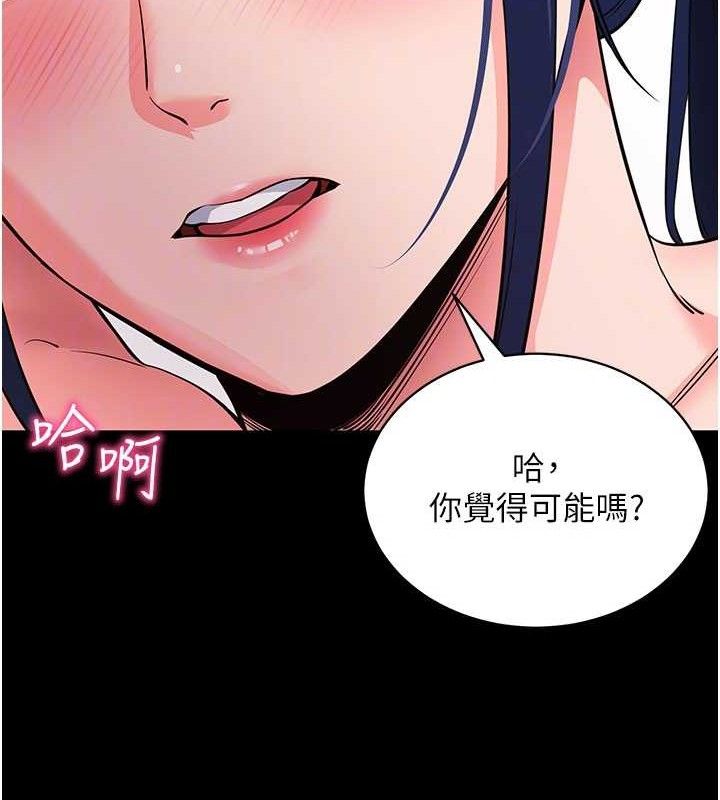 第26話