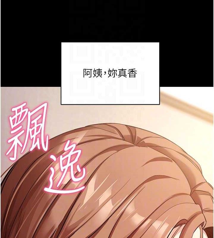 第27話