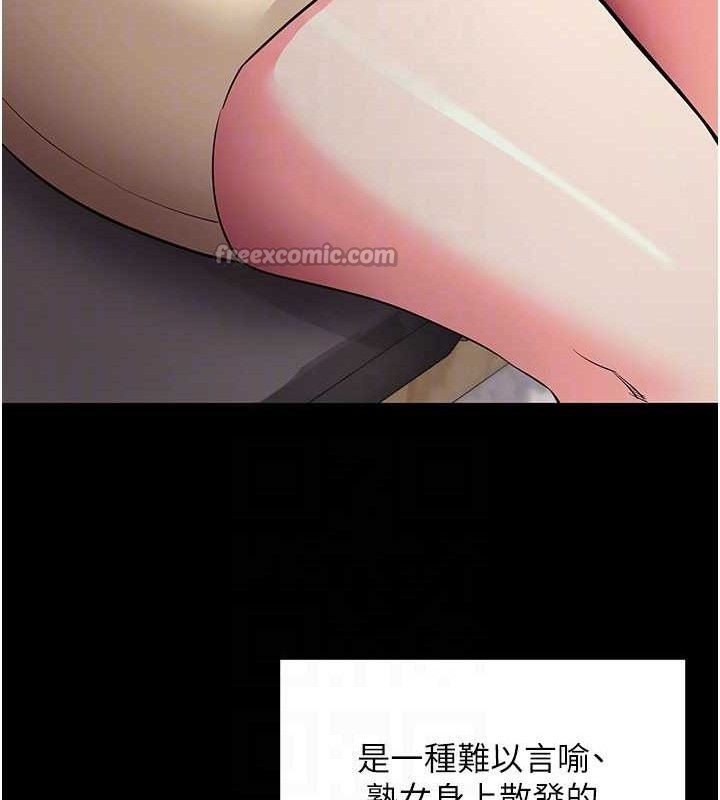 第27話