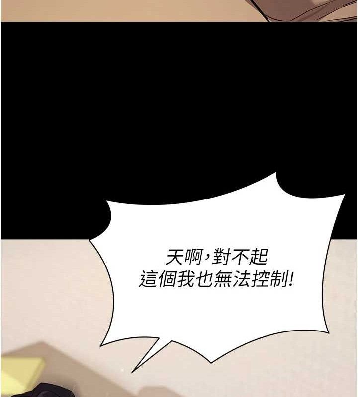 第27話