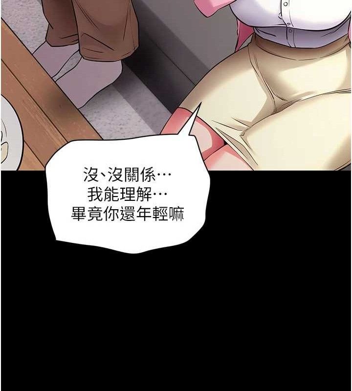 第27話