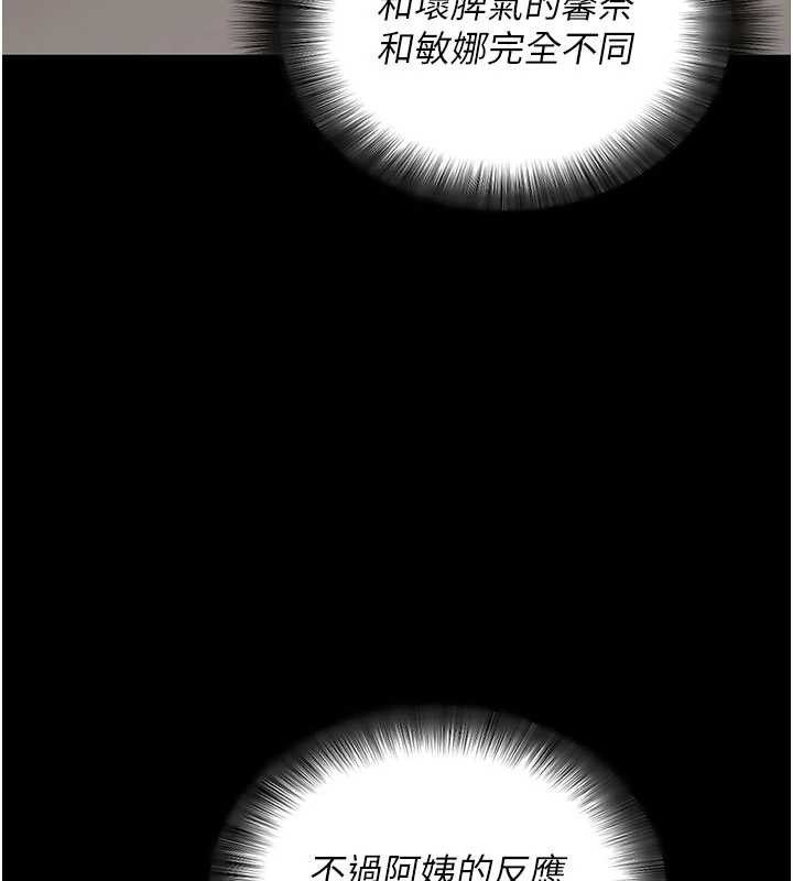 第27話