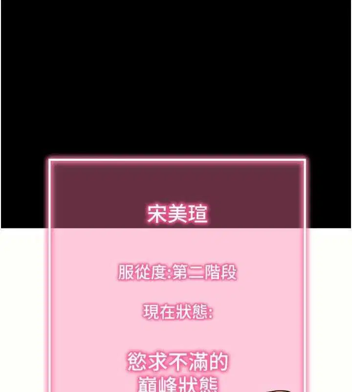 第27話