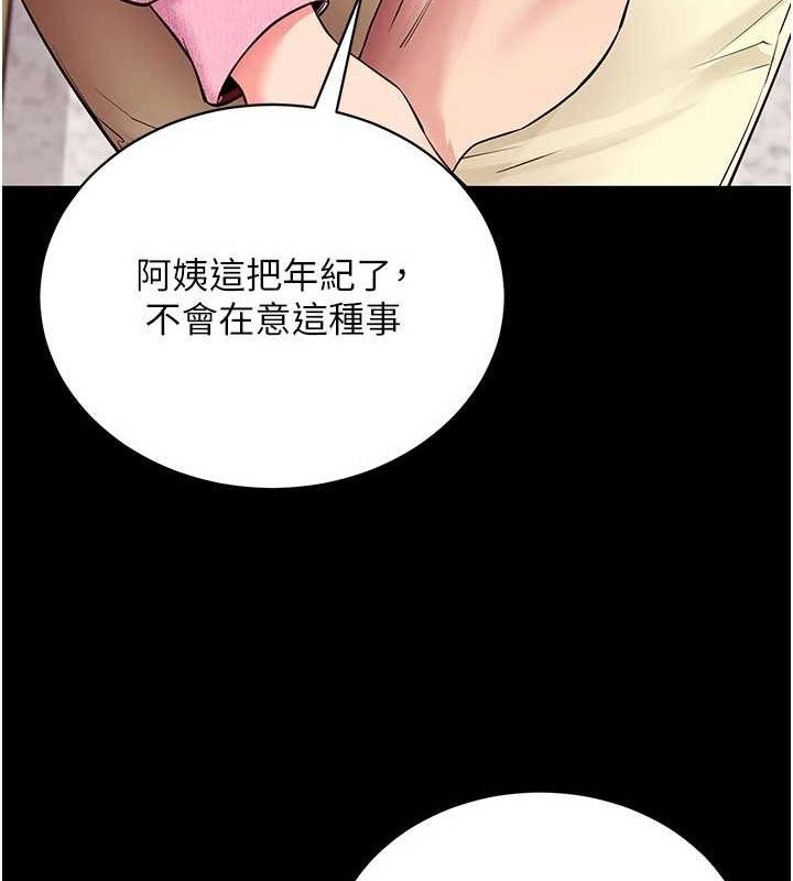 第27話