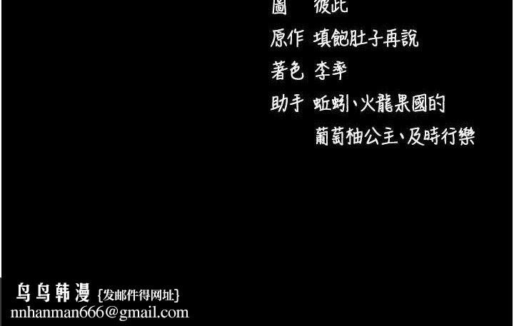 第27話