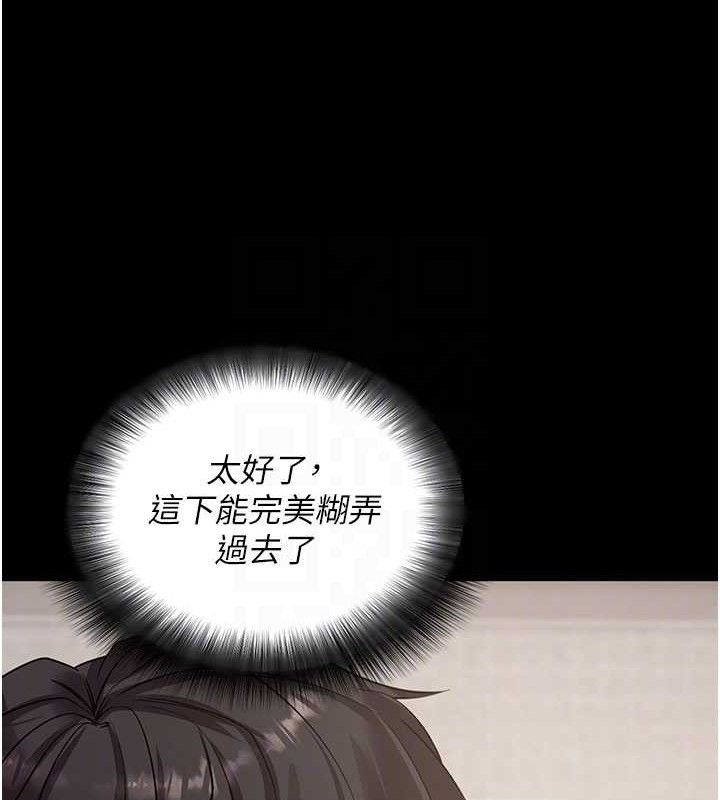 第27話
