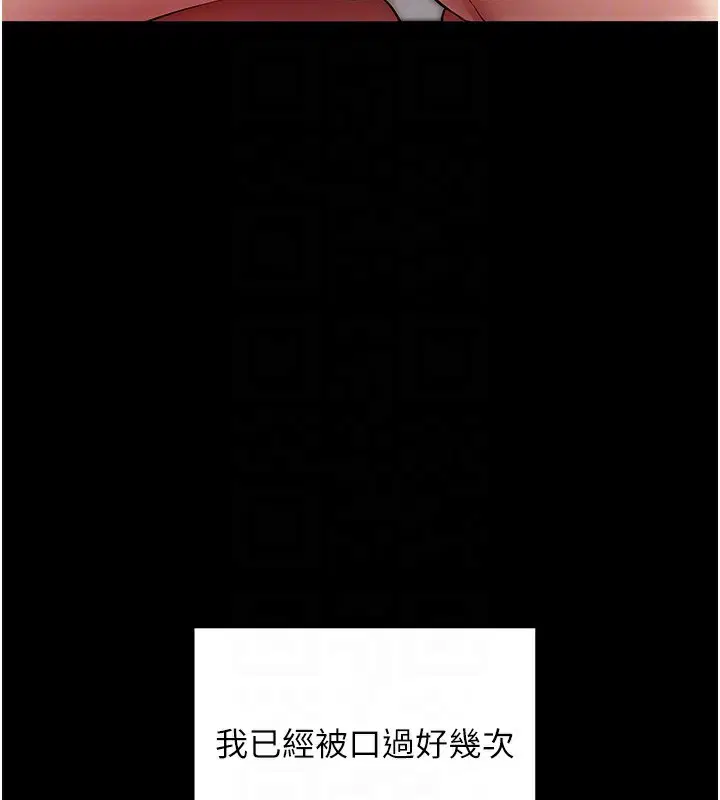 第28話