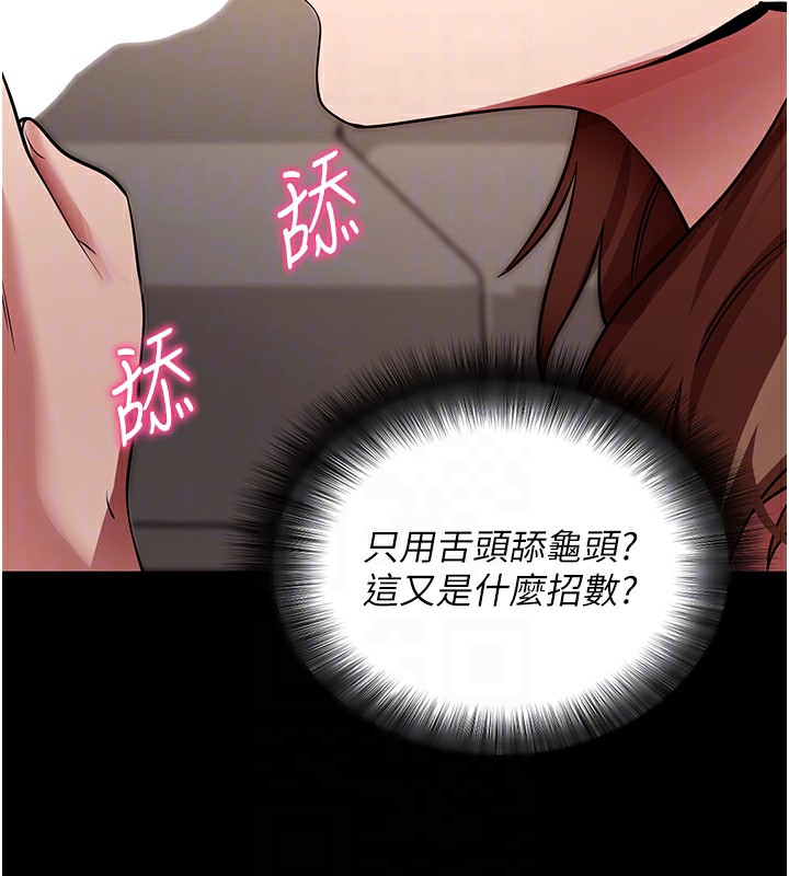 第28話
