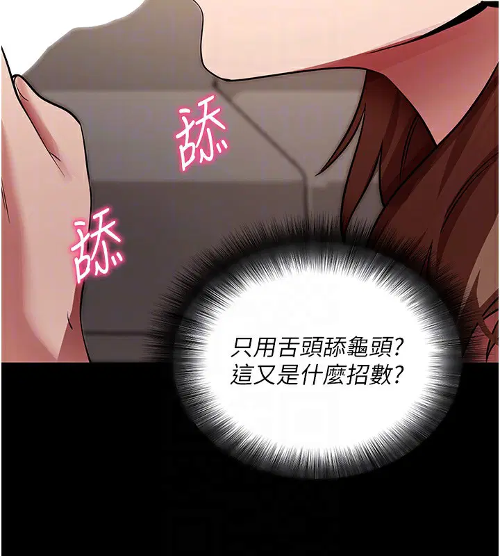 第28話