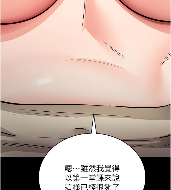 第28話