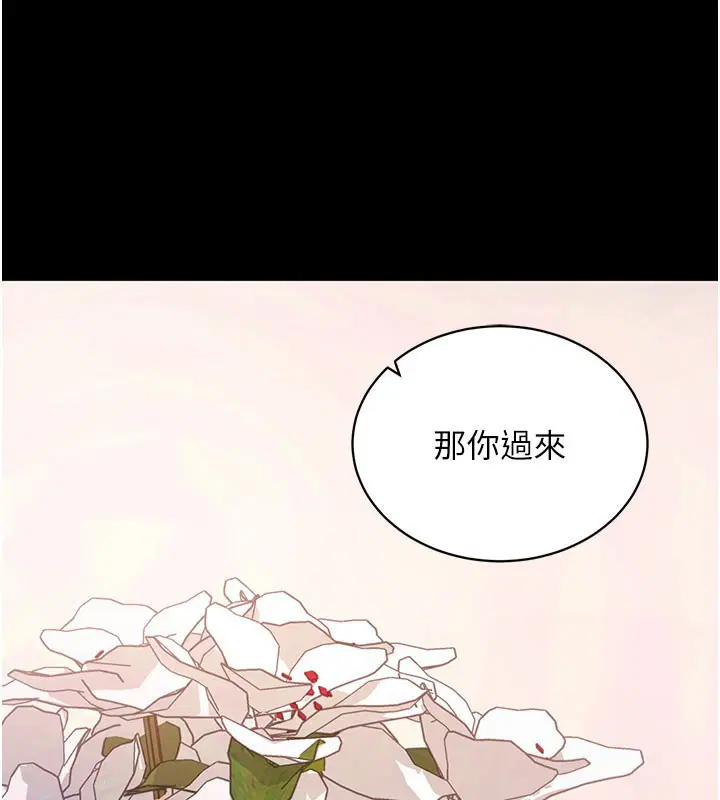 第28話
