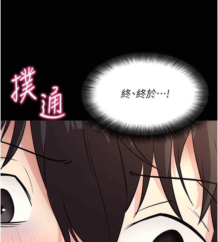 第28話