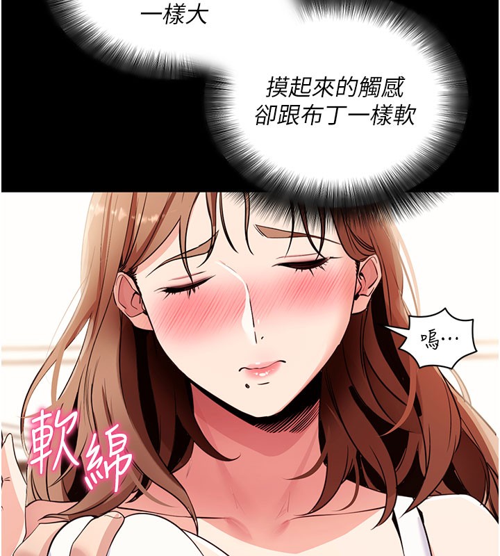 第28話