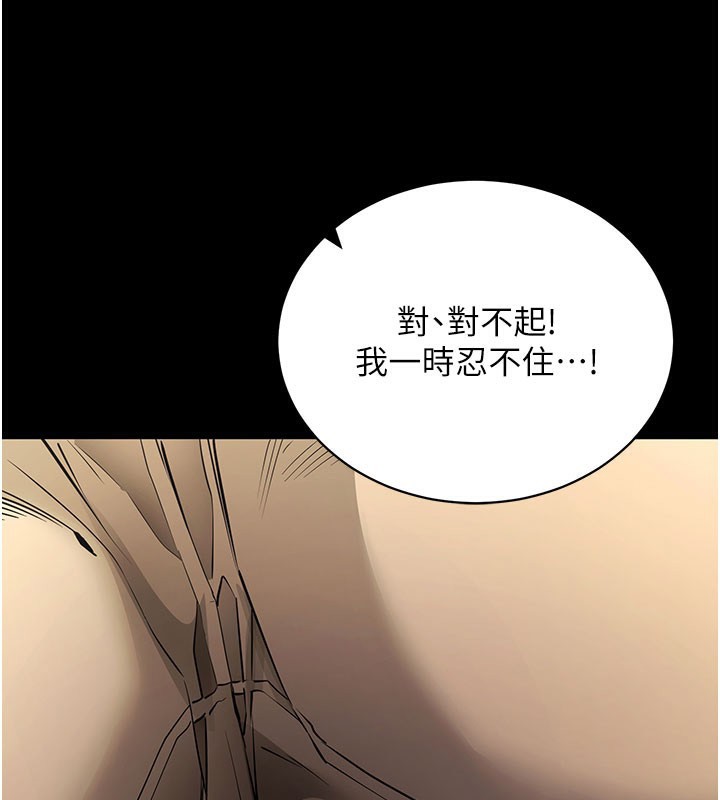 第28話