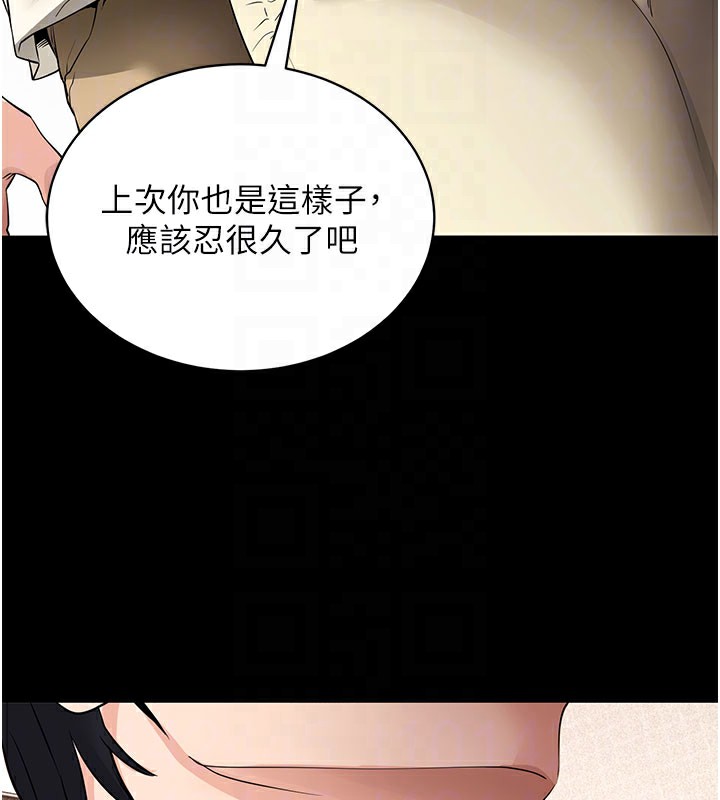 第28話