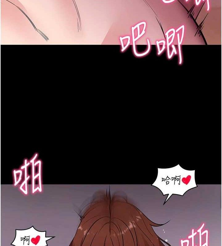 第29話