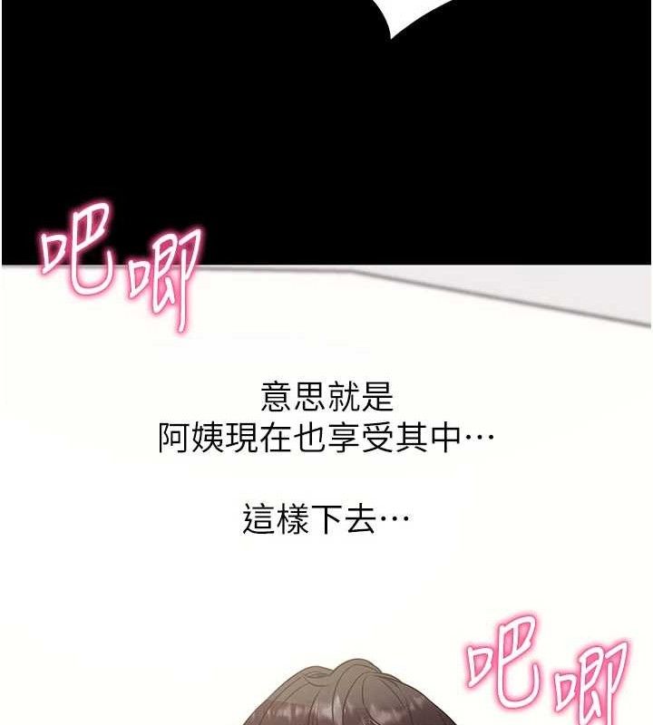 第29話