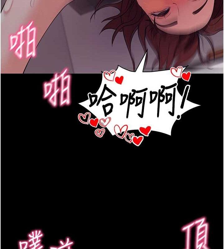 第29話