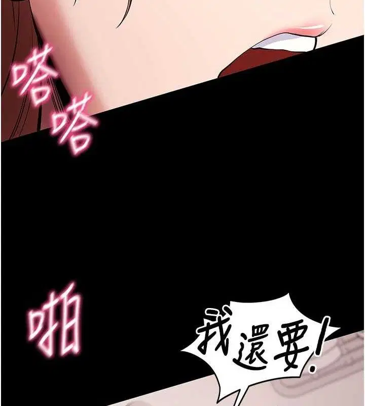 第29話