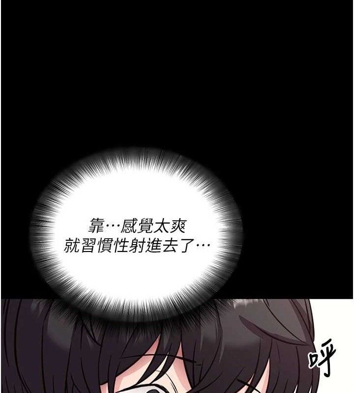 第29話