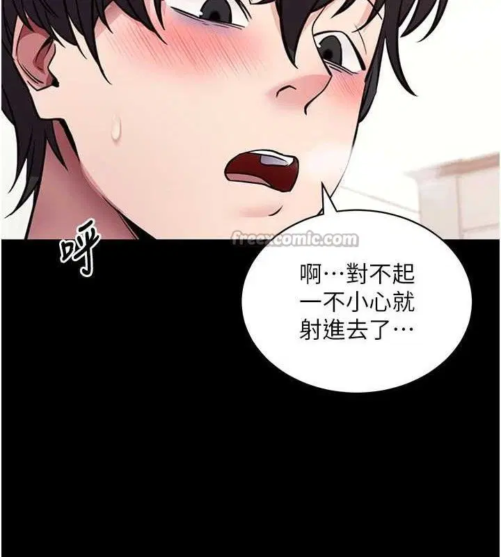 第29話