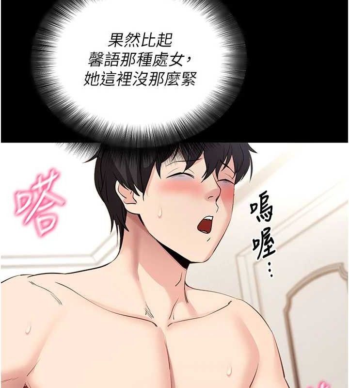 第29話