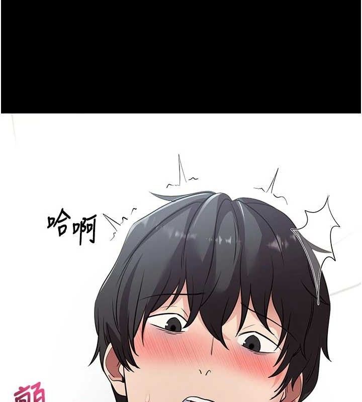 第29話