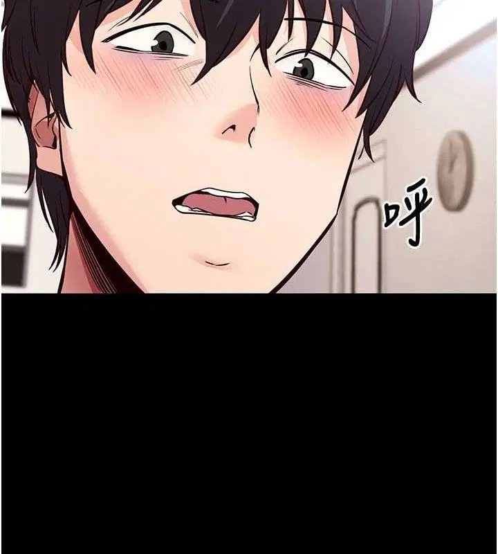 第29話