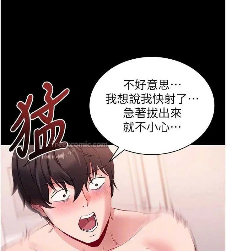 第29話