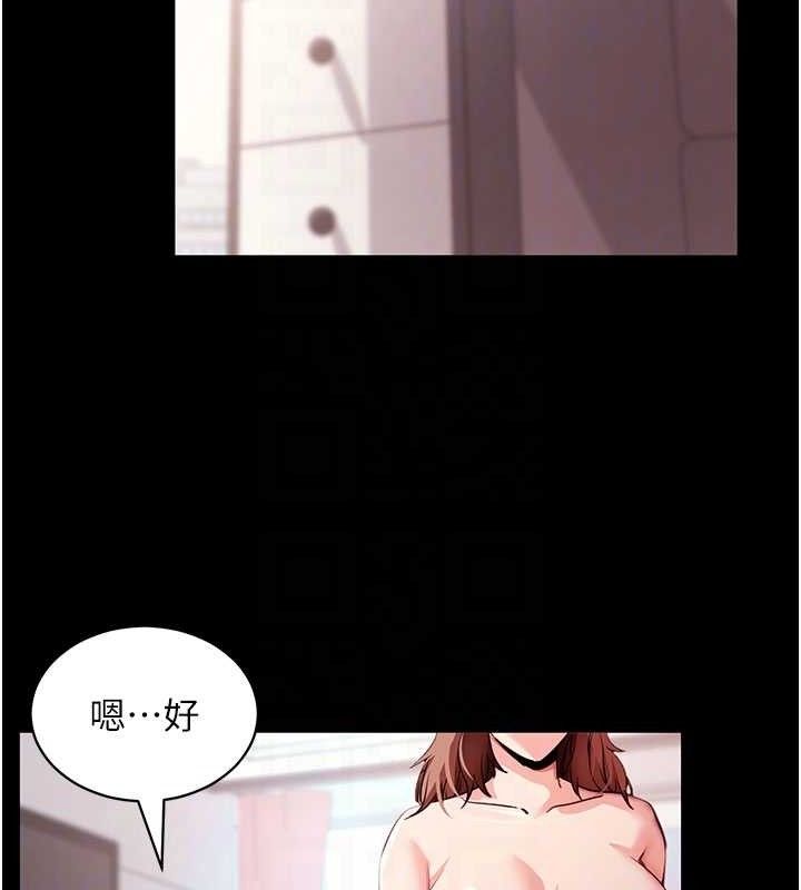 第29話