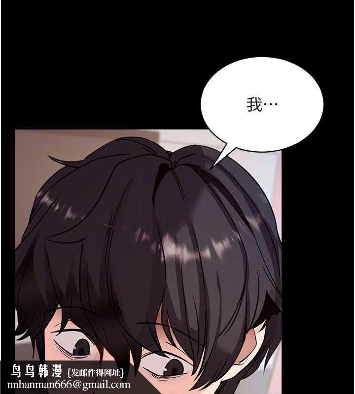 第29話