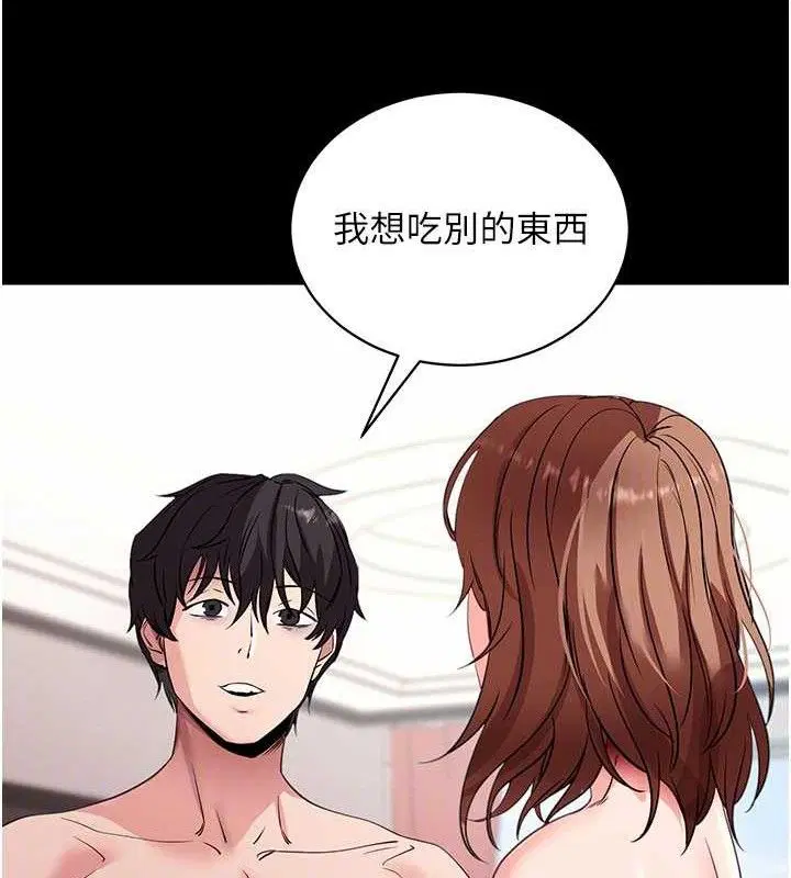 第29話
