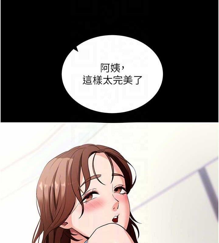 第29話