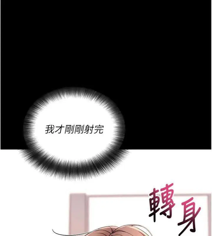 第30話