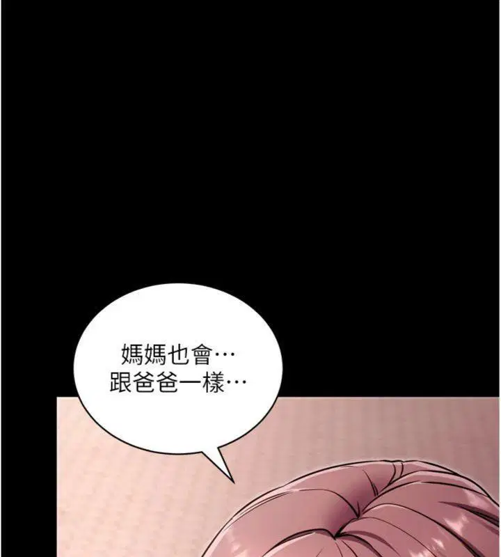 第30話