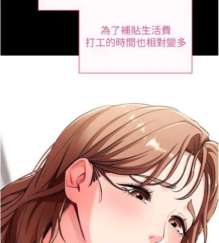 第30話