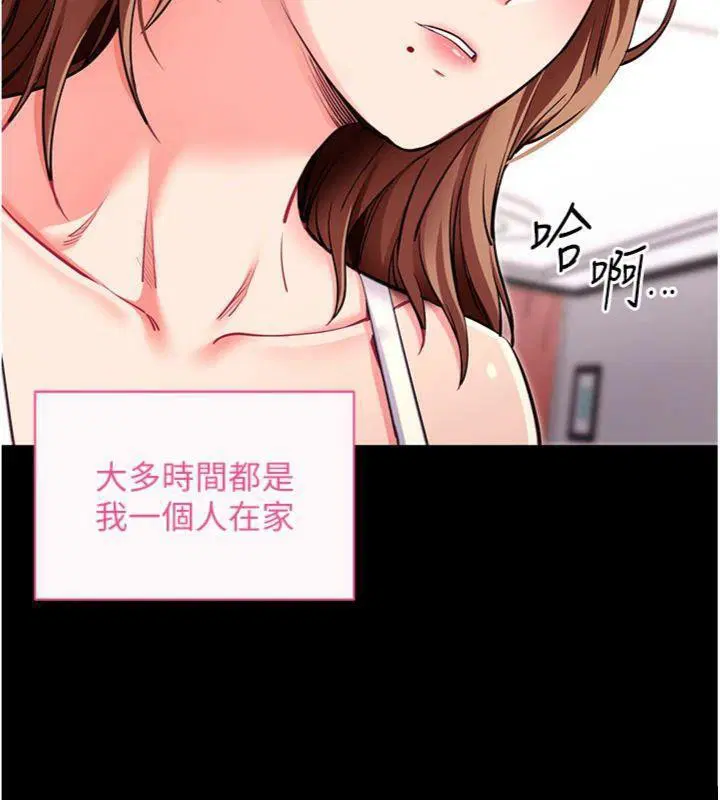 第30話