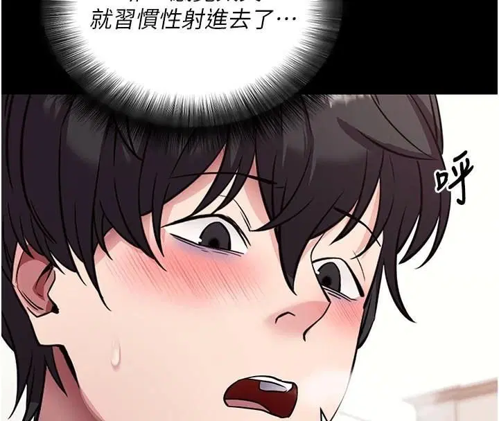 第30話