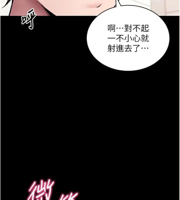 第30話