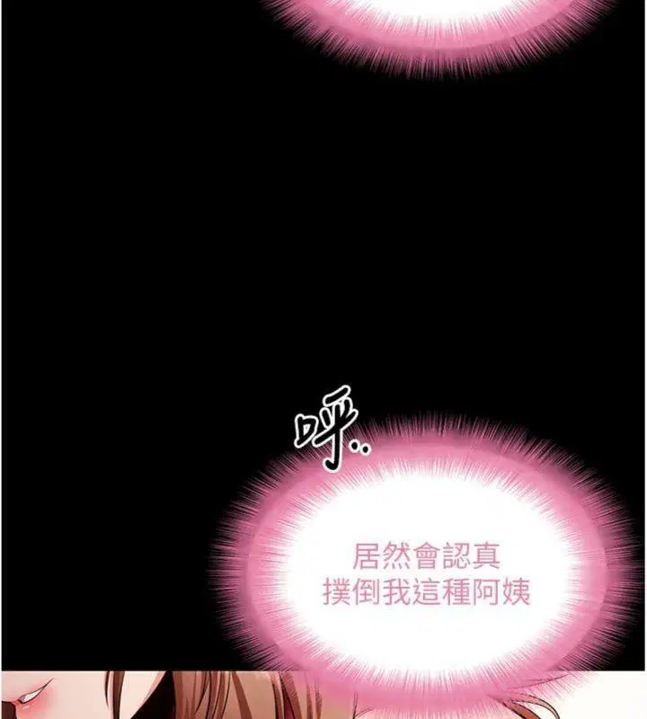 第30話