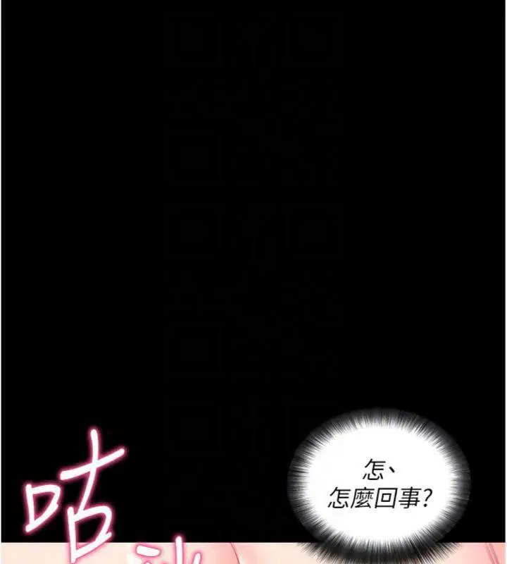 第30話