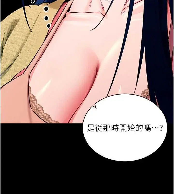 第31話