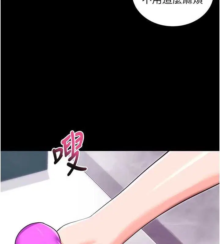 第31話